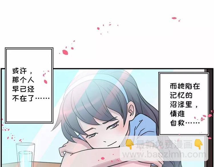 总之，我就是喜欢上你了6