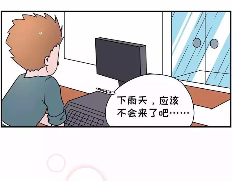 总之，我就是喜欢上你了9
