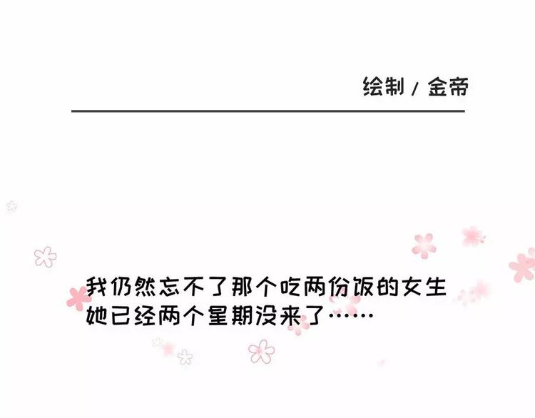 喜欢就去追呀，追不到就下药0