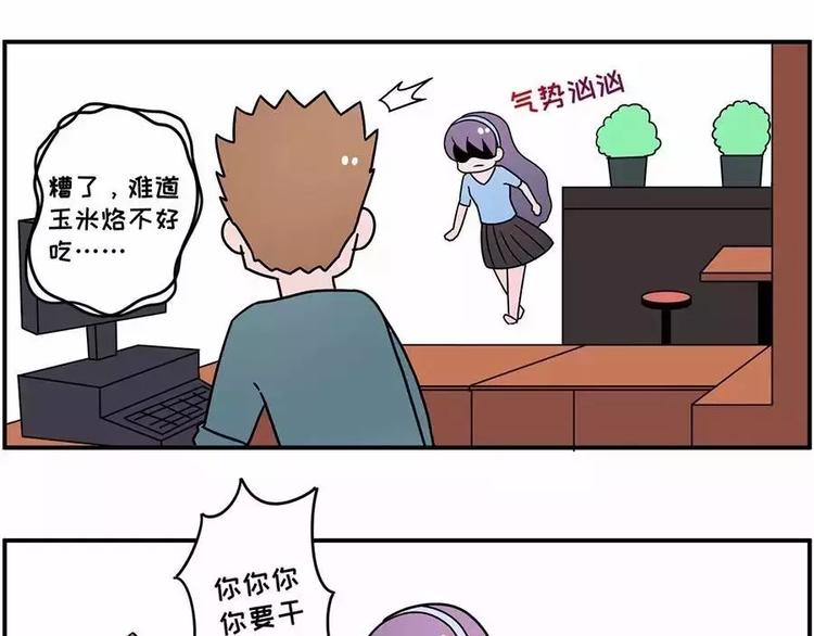 喜欢就去追呀，追不到就下药10