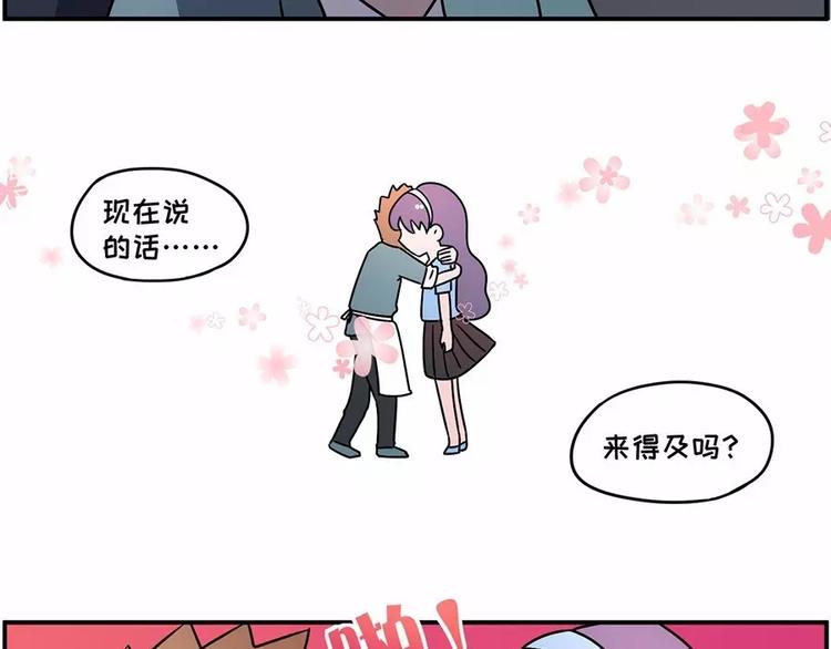 喜欢就去追呀，追不到就下药18