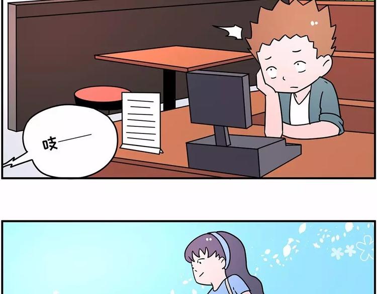 喜欢就去追呀，追不到就下药2