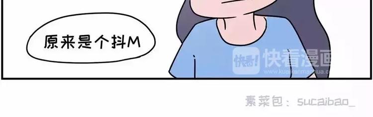喜欢就去追呀，追不到就下药22