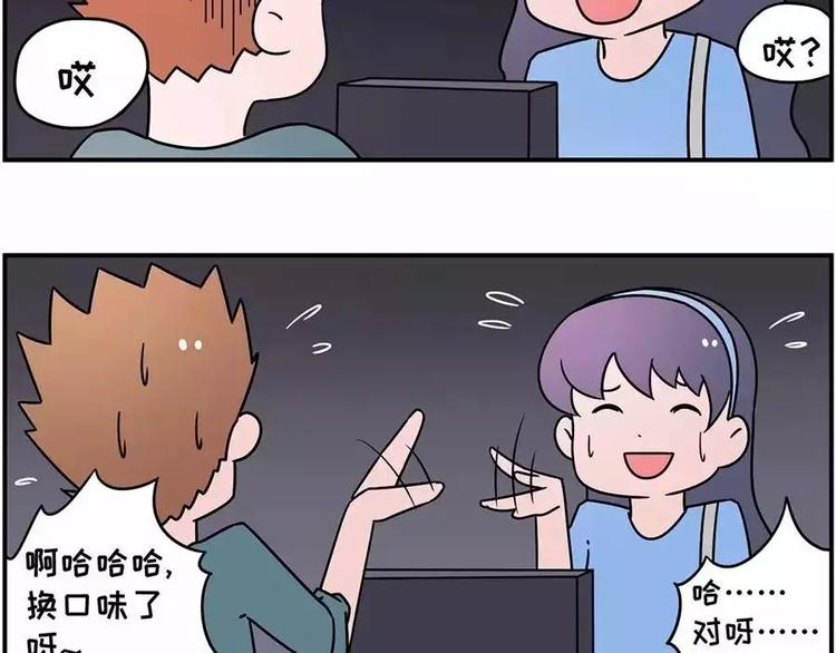 喜欢就去追呀，追不到就下药7