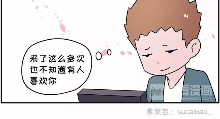 喜欢就去追呀，追不到就下药9