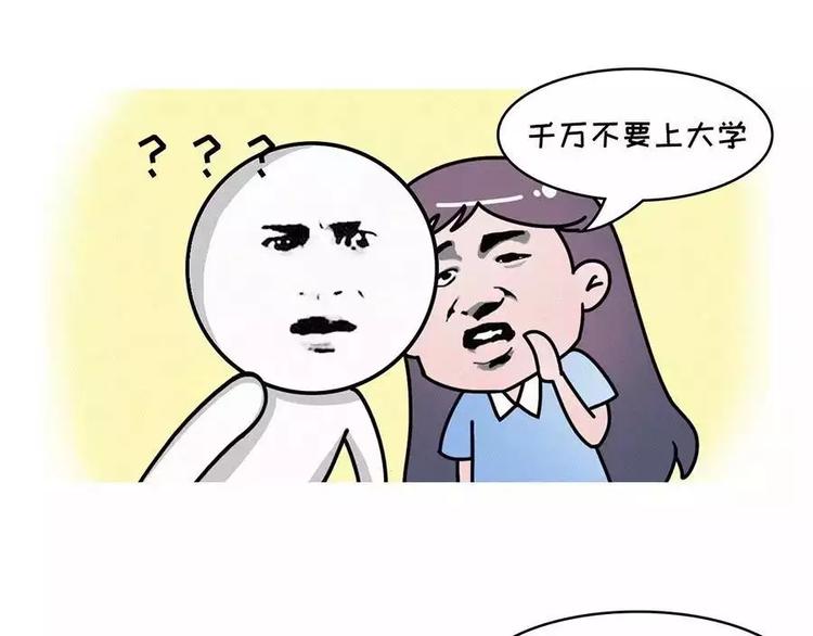 地表最强整容学院0