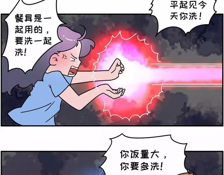 厨房，是婚姻的战场1