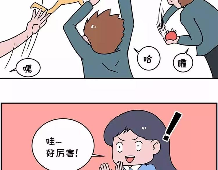 厨房，是婚姻的战场15