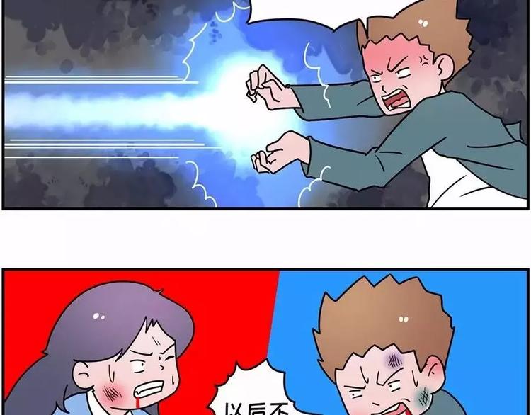 厨房，是婚姻的战场2