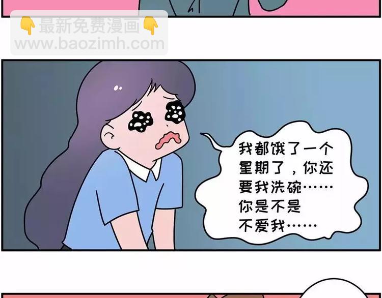 厨房，是婚姻的战场7