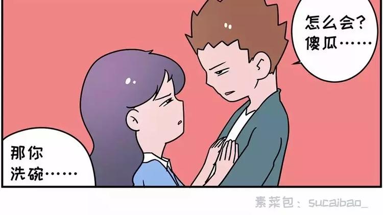 厨房，是婚姻的战场8