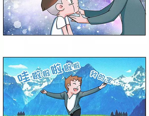 爱的就是你这份英勇柔情10