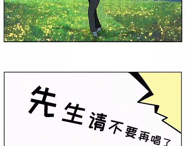 爱的就是你这份英勇柔情11