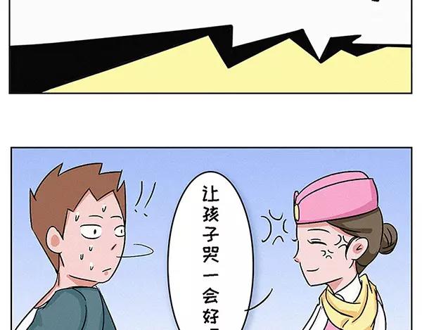 爱的就是你这份英勇柔情12