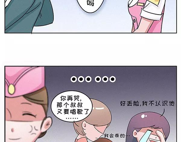 爱的就是你这份英勇柔情13