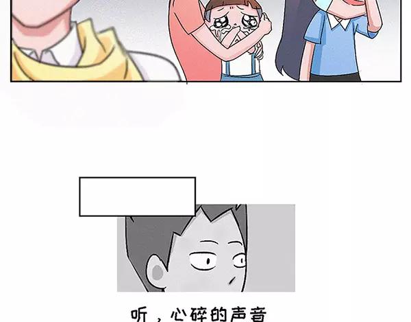 爱的就是你这份英勇柔情14