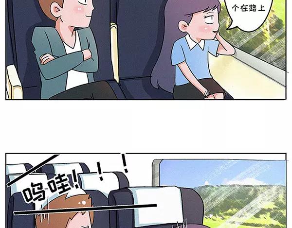 爱的就是你这份英勇柔情2