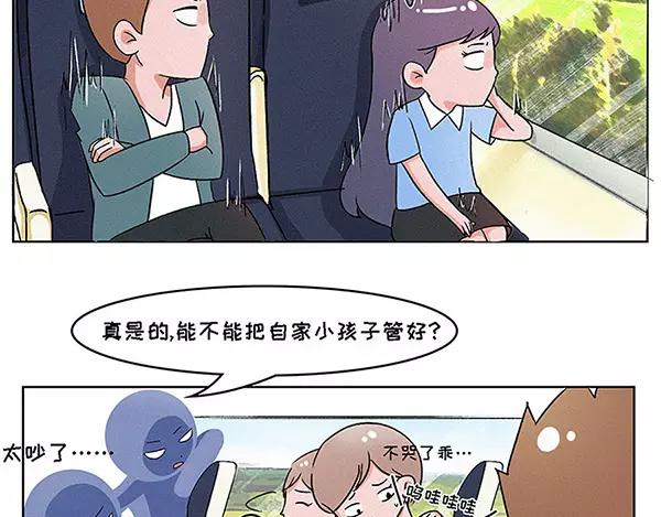 爱的就是你这份英勇柔情3