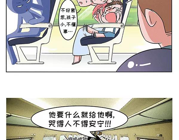 爱的就是你这份英勇柔情4
