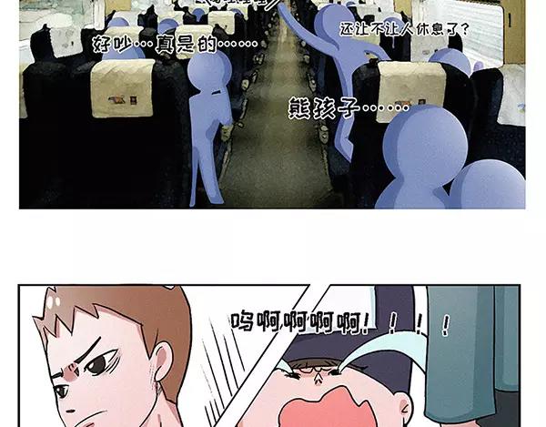 爱的就是你这份英勇柔情5