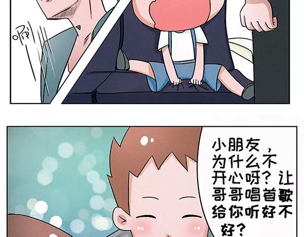 爱的就是你这份英勇柔情6