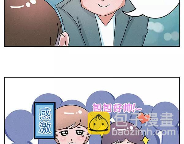爱的就是你这份英勇柔情7
