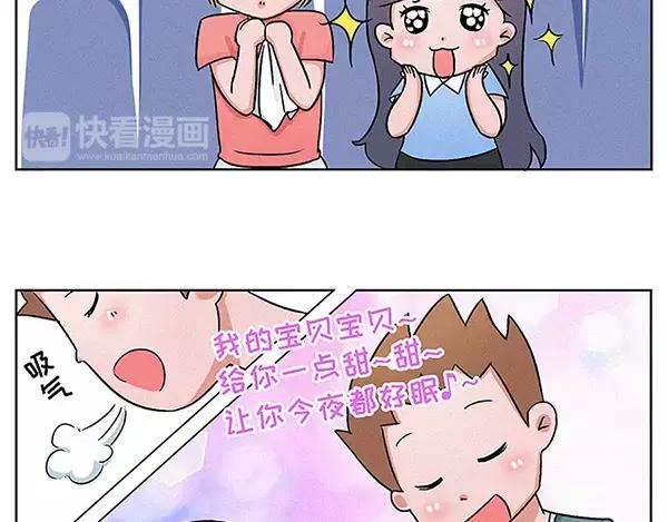 爱的就是你这份英勇柔情8