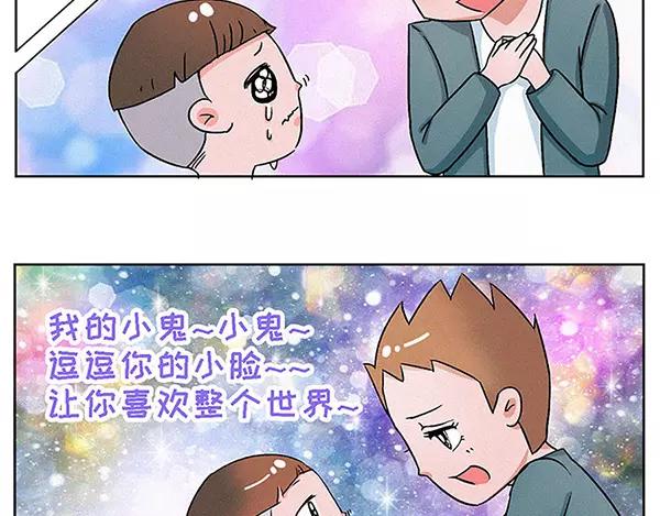 爱的就是你这份英勇柔情9