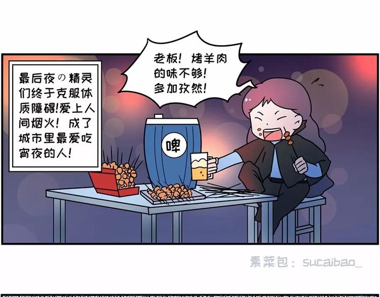 在每个思念啤酒烧烤小龙虾的夜晚10