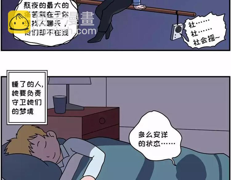 在每个思念啤酒烧烤小龙虾的夜晚3