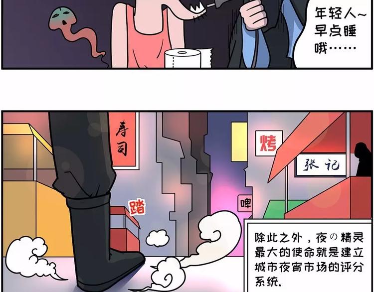 在每个思念啤酒烧烤小龙虾的夜晚7