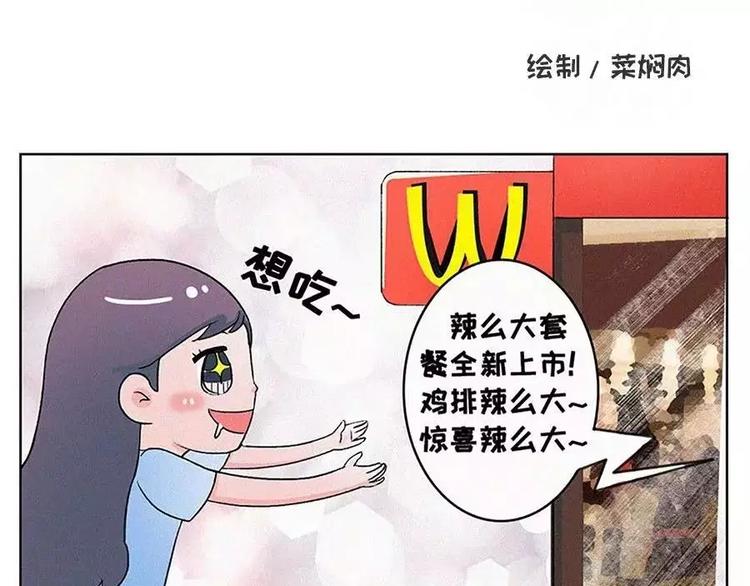 男生已经成为女生大开杀戒的阻碍0