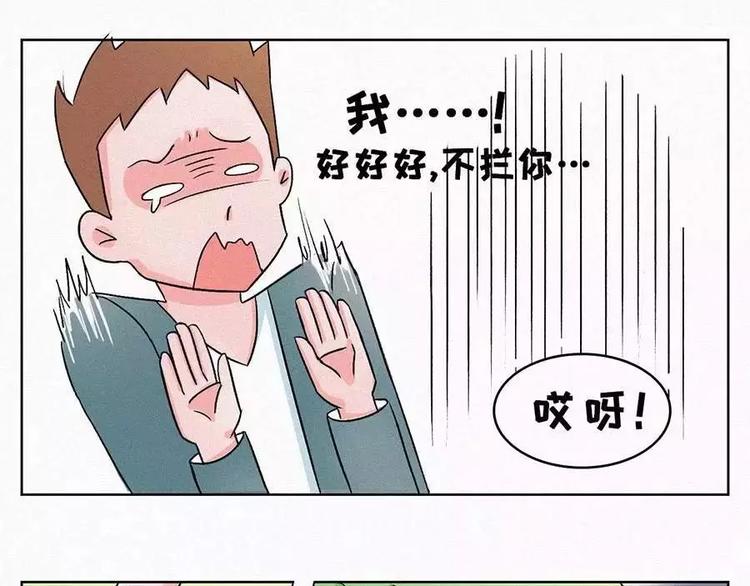 男生已经成为女生大开杀戒的阻碍11