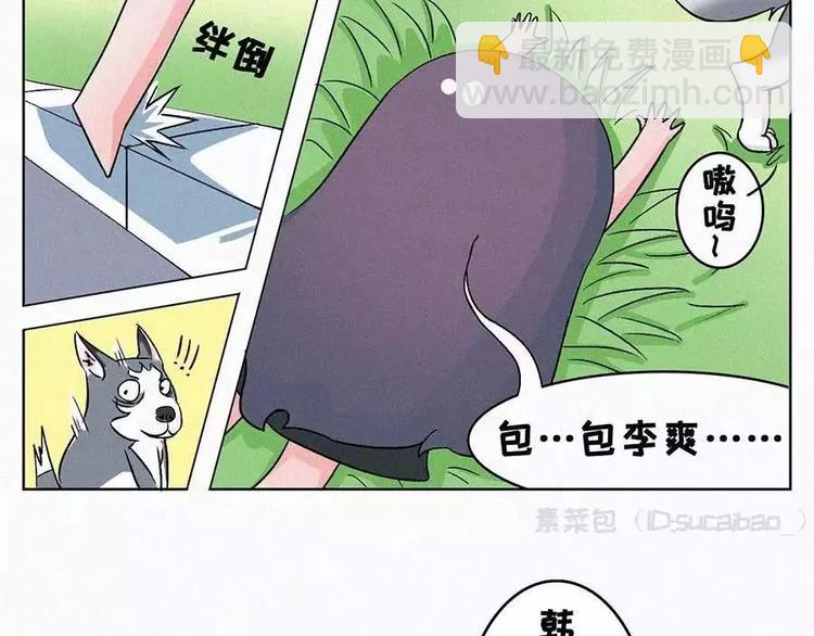 男生已经成为女生大开杀戒的阻碍12