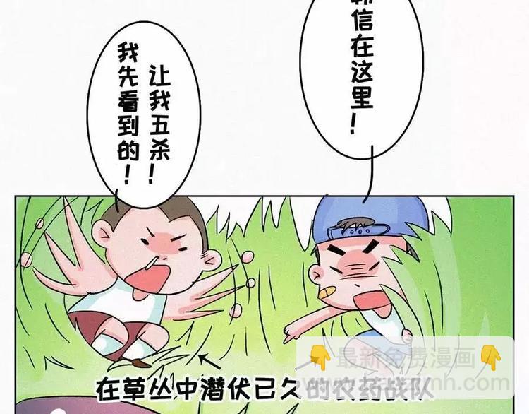 男生已经成为女生大开杀戒的阻碍13