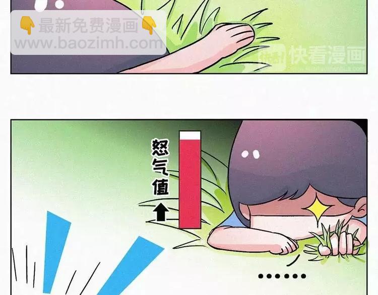 男生已经成为女生大开杀戒的阻碍14