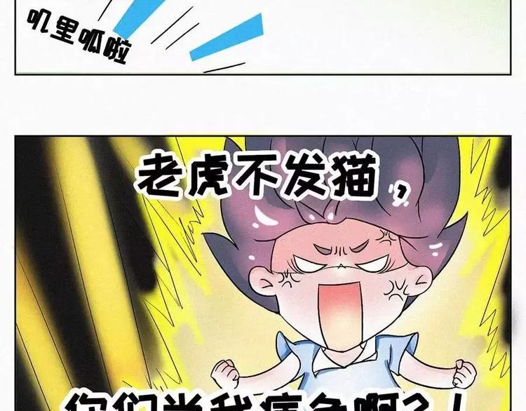 男生已经成为女生大开杀戒的阻碍15