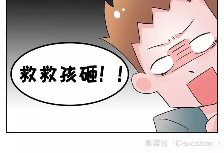 男生已经成为女生大开杀戒的阻碍18