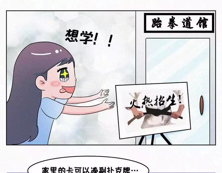 男生已经成为女生大开杀戒的阻碍4