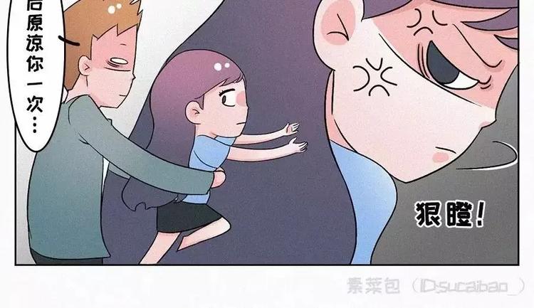 男生已经成为女生大开杀戒的阻碍7