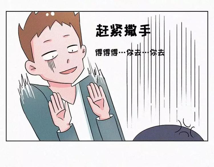 男生已经成为女生大开杀戒的阻碍8