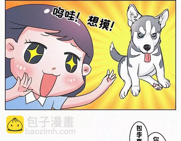 男生已经成为女生大开杀戒的阻碍9