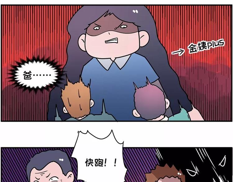自己养的宝贝，哭着也要宠完15