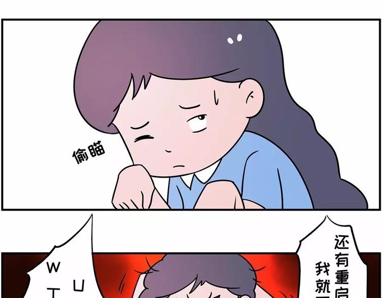 你们男人呐~~不行~~10