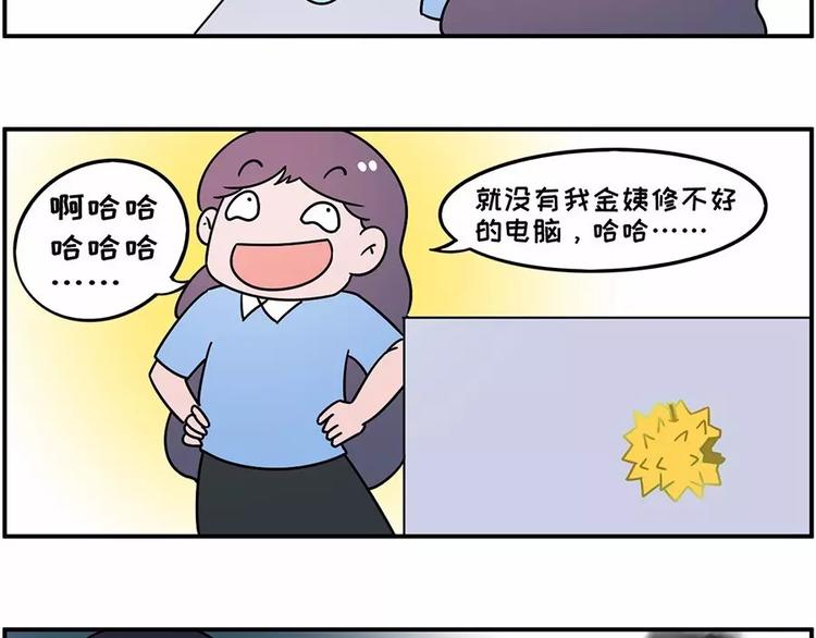 你们男人呐~~不行~~13