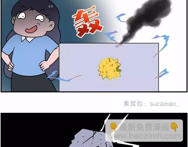 你们男人呐~~不行~~14