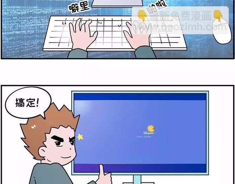 你们男人呐~~不行~~3