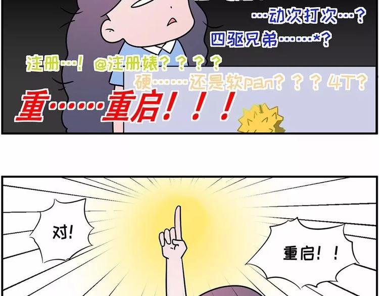 你们男人呐~~不行~~6