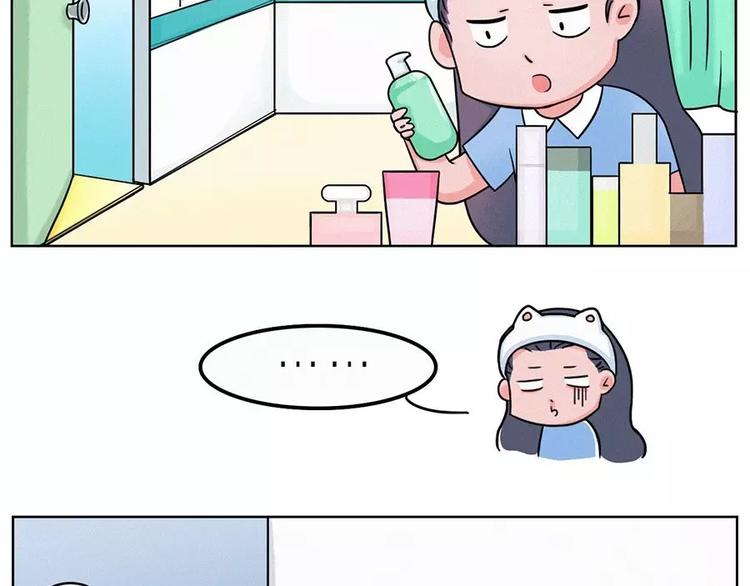 半夜、洗漱间传来幽幽的光~~1