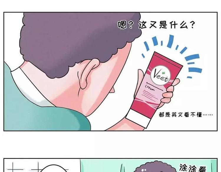 半夜、洗漱间传来幽幽的光~~10